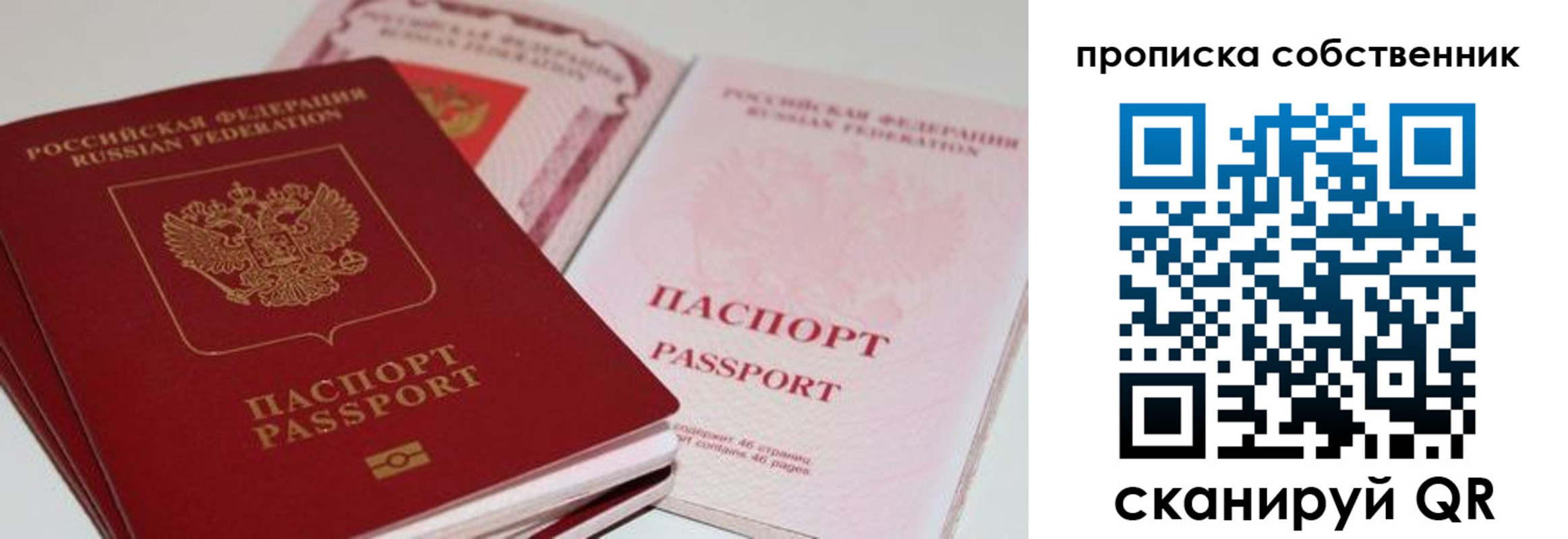 миграционный учет в Екатеринбурге