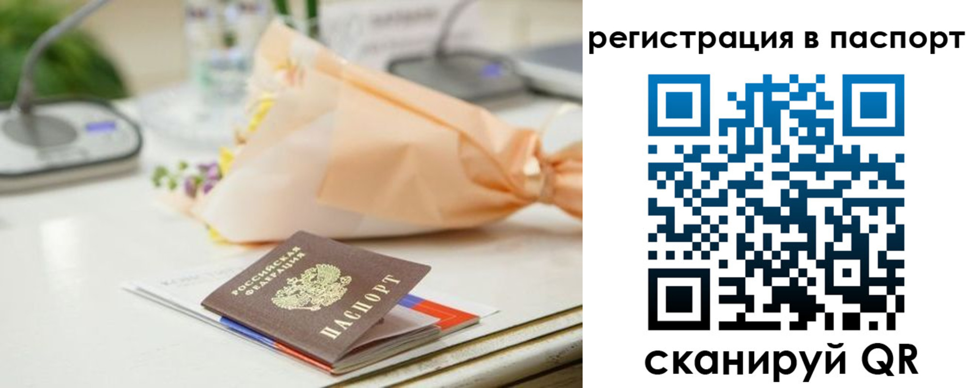 прописка в квартире в Екатеринбурге