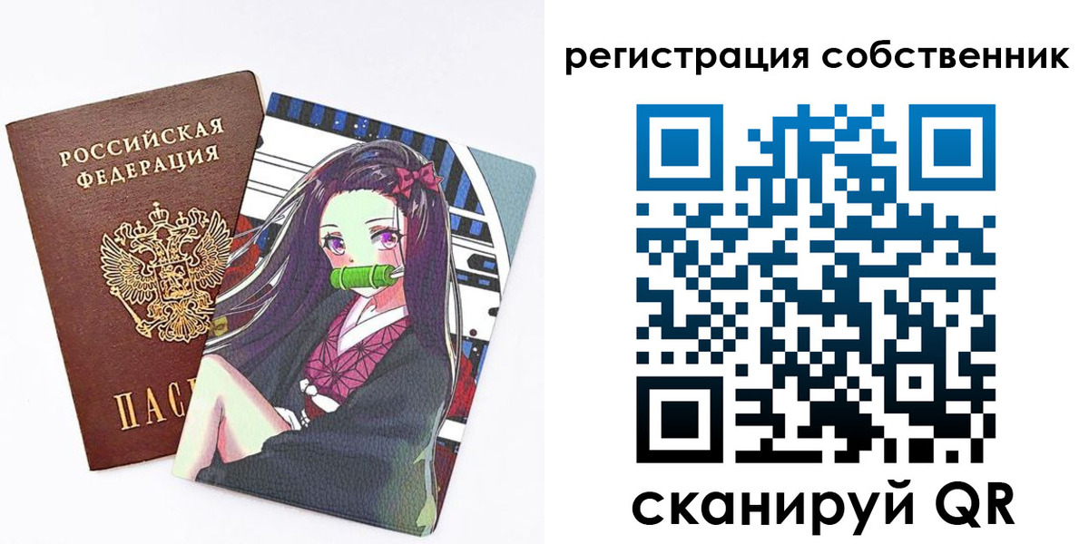 регистрация для дет. сада в Екатеринбурге