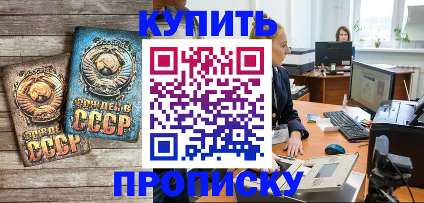 регистрация в Екатеринбурге