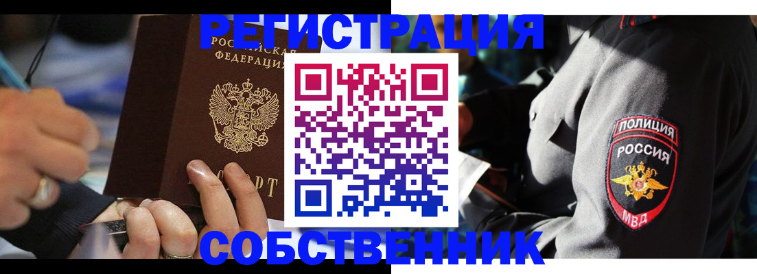 найти адрес прописки в Екатеринбурге