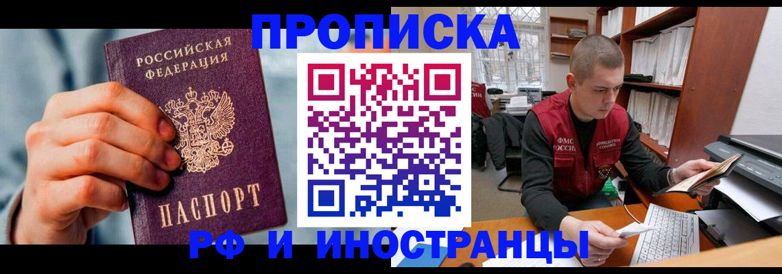 регистрация для школы в Екатеринбурге